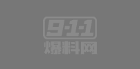 【台妹英文教师 倪娜Nina】遭揭拍AV片铺网被起诉 曾因真空飞钉搭地铁受关注